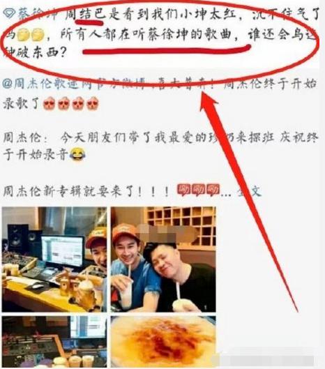 蔡徐坤再次被黑!这次黑粉做得有些过分了,网友:道德底线呢?