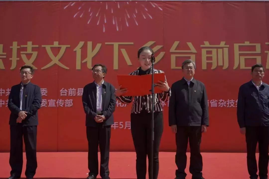 县委副书记,县长王俊海围绕台前文化事业发展,围绕脱贫攻坚"志智双扶"