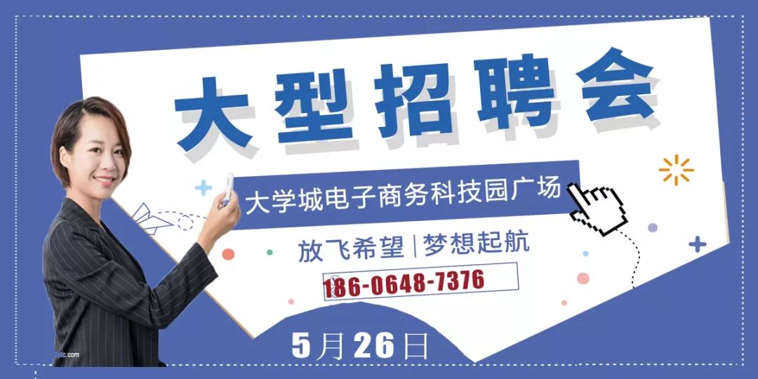 日照人才招聘_一大波日照名企招聘中 日照114人才网,本地招聘 求职服务网站(3)