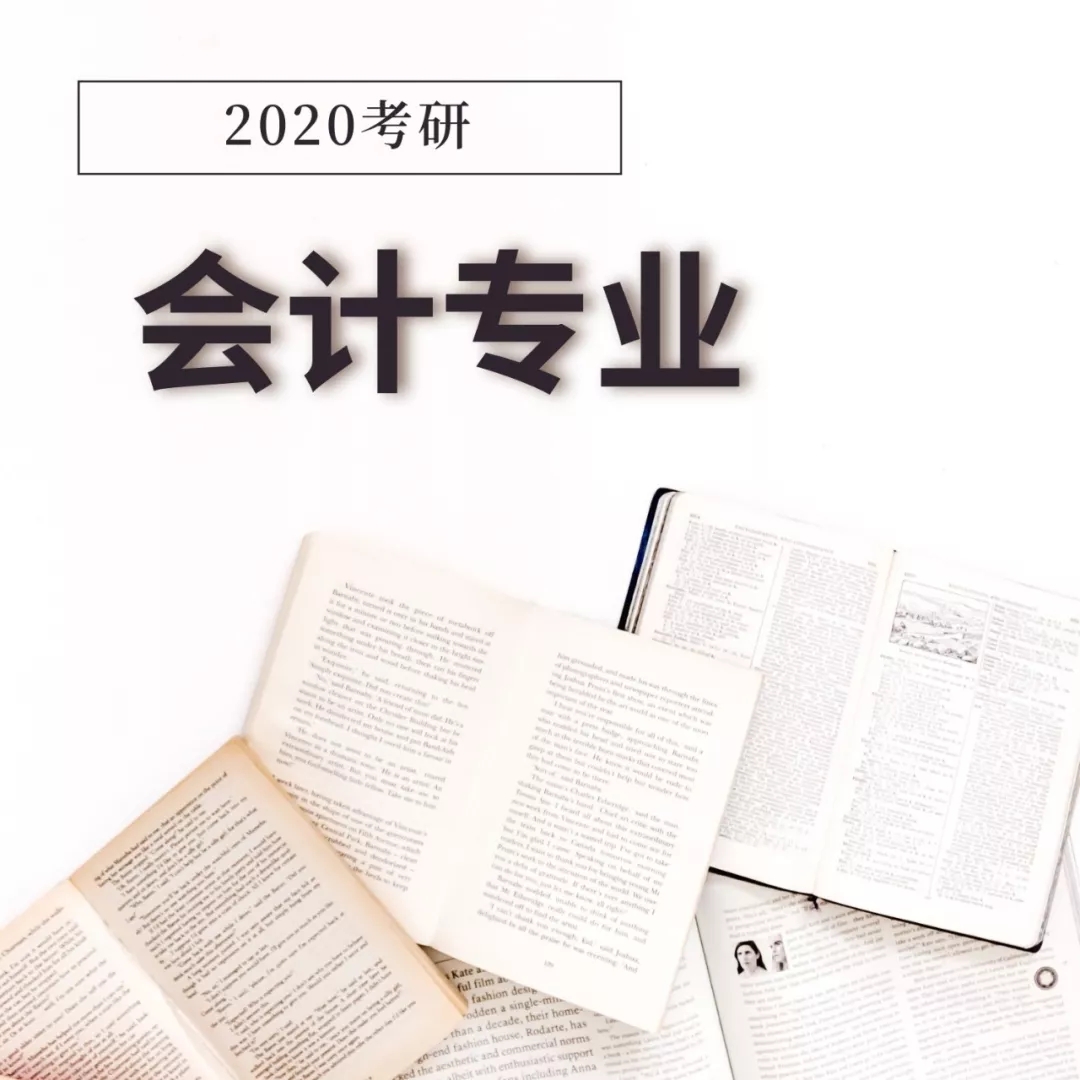 最适合考研的五大专业,本科普通,考研后身价翻倍!
最适合考研的五大专业,本科普通,考研后身价翻倍!