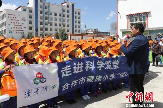 甘肃藏区学子体验“读行北京”研学游助其感知世界
甘肃藏区学子体验“读行北京”研学游助其感知世界