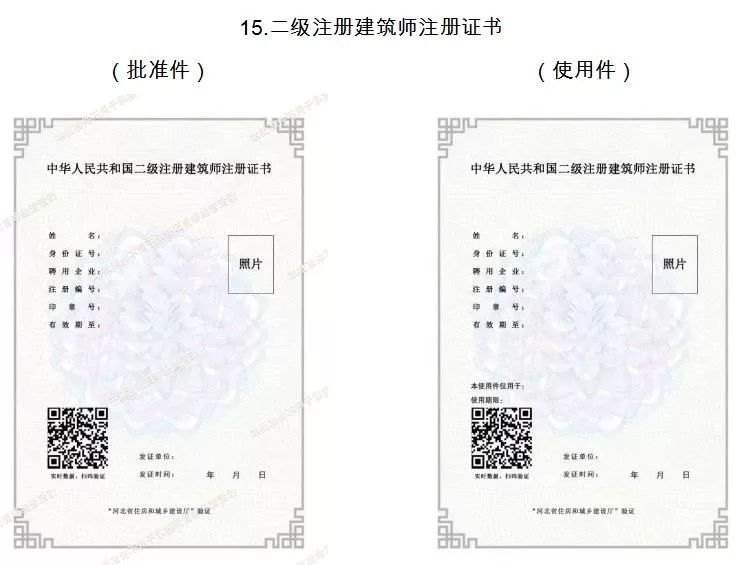 什么是数字证书数字证书有哪些类型 8cf64cdb38ca4688af0b8fde7b8cf556.jpeg