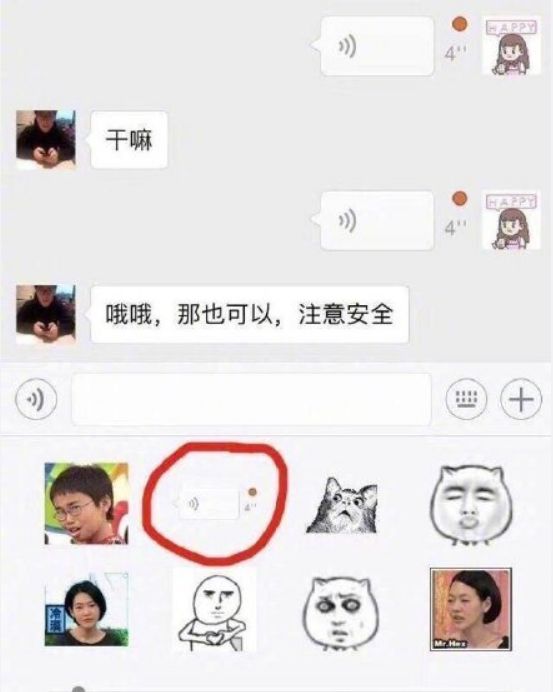 深夜,大学男生宿舍竟然在聊女生的……
深夜,大学男生宿舍竟然在聊女生的……