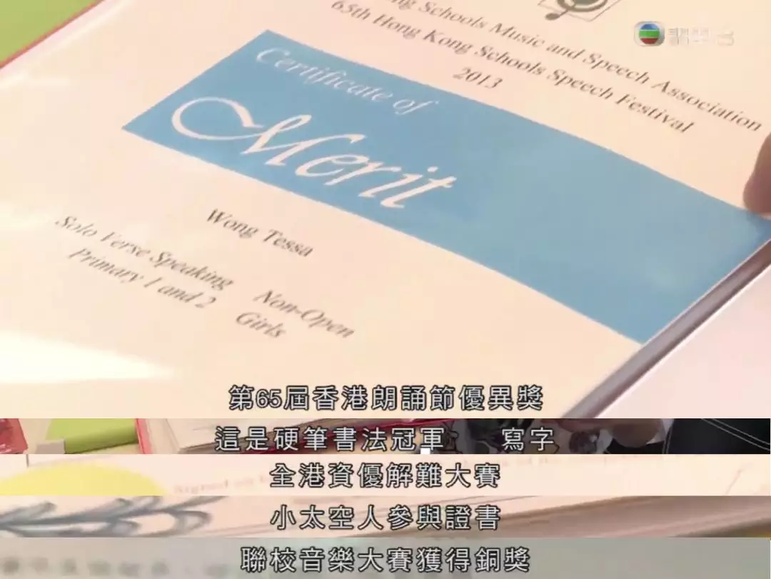 赢在子宫里丨一天念两家幼儿园,人均3.5个补习班,香港幼升小有多拼
赢在子宫里丨一天念两家幼儿园,人均3.5个补习班,香港幼升小有多拼