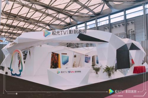 极光TV打造酒店视听体验新方案 赋能酒店应用场景新生态 买球网站开户
