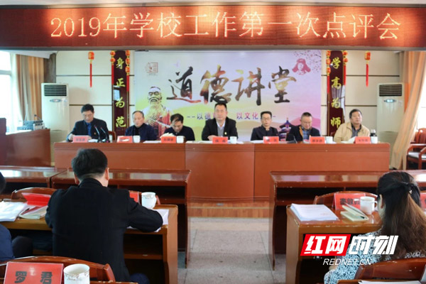 
安乡：教育骨干集中学工作点评促提升



