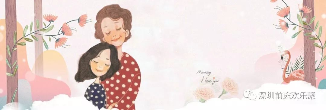 母亲节照片征集大赛丨妈妈永远是最美的"焦点"