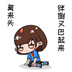 百年五四|广元青年专属表情包上线啦!青春心向党,建功