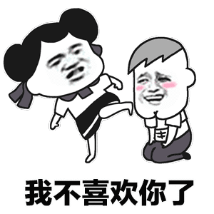 随便说话的人是什么心态 96a85082b39049b19dc7350a5e217d98.gif