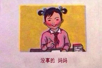 
上课哭！开会哭！宁波25岁女老师一节课哭七八次，她的痛苦不少人都有


