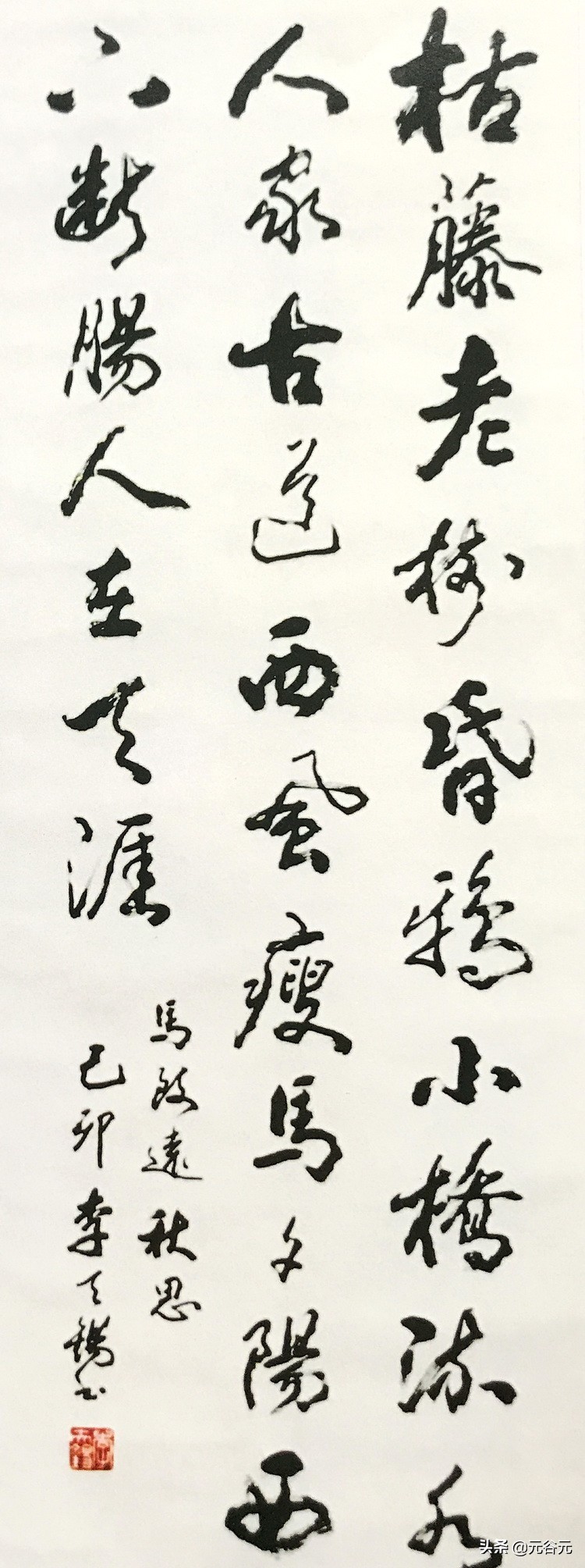 沈鹏,赖少其,王同愈,潘龄皋,陆俨少,吴其睿,李天锡书法艺术