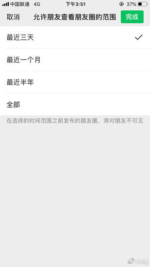 
科技神回复|库克：每天拿起iPhone200次，网友：我就一次，然后再也没放下


