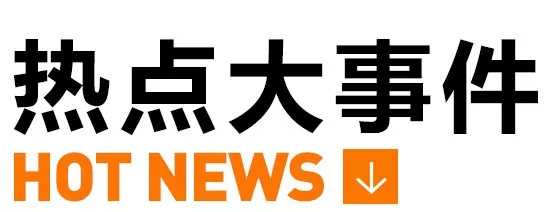 
2019“职称”将成广州入户热门！


