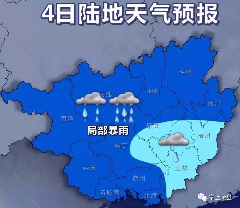 藤县人口_藤县河西人口20万 河东人口80万出行是问题(3)