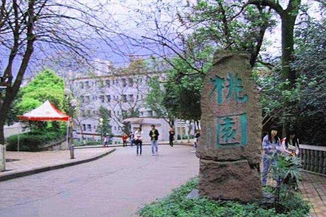 
中国最“大”的大学，同一个学校，竟然谈了场异地恋，走丢是常事


