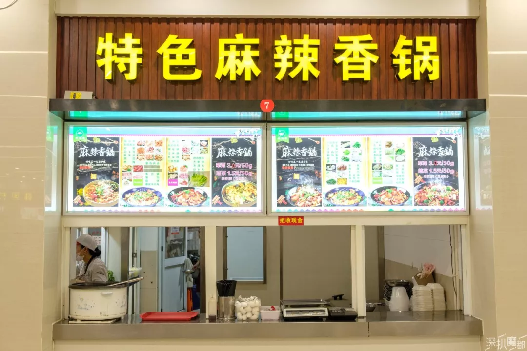 
舌尖上的华师大！全国高校食堂的教科书



