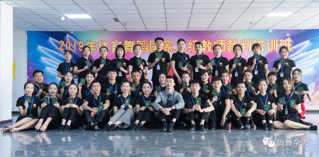 本次教师裁判培训班,给你好看!
本次教师裁判培训班,给你好看!