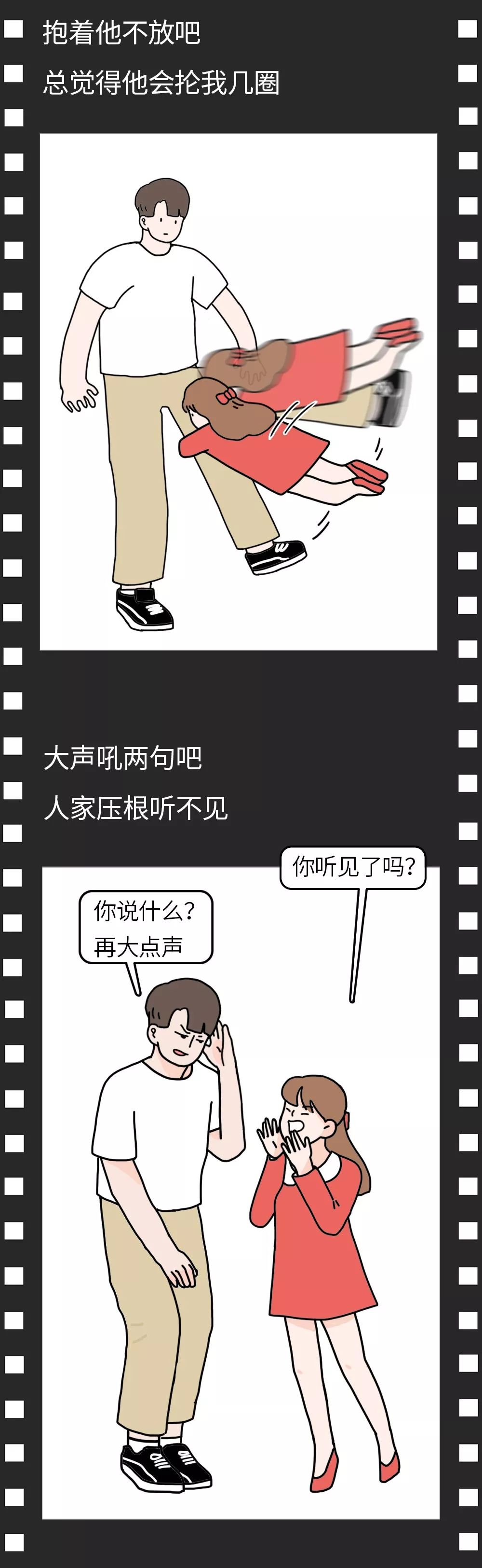 
2019最受欢迎的男生身高排行榜出炉......


