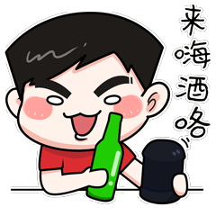 海南人聊天一定要用的表情包!斗图必备,快来get!
