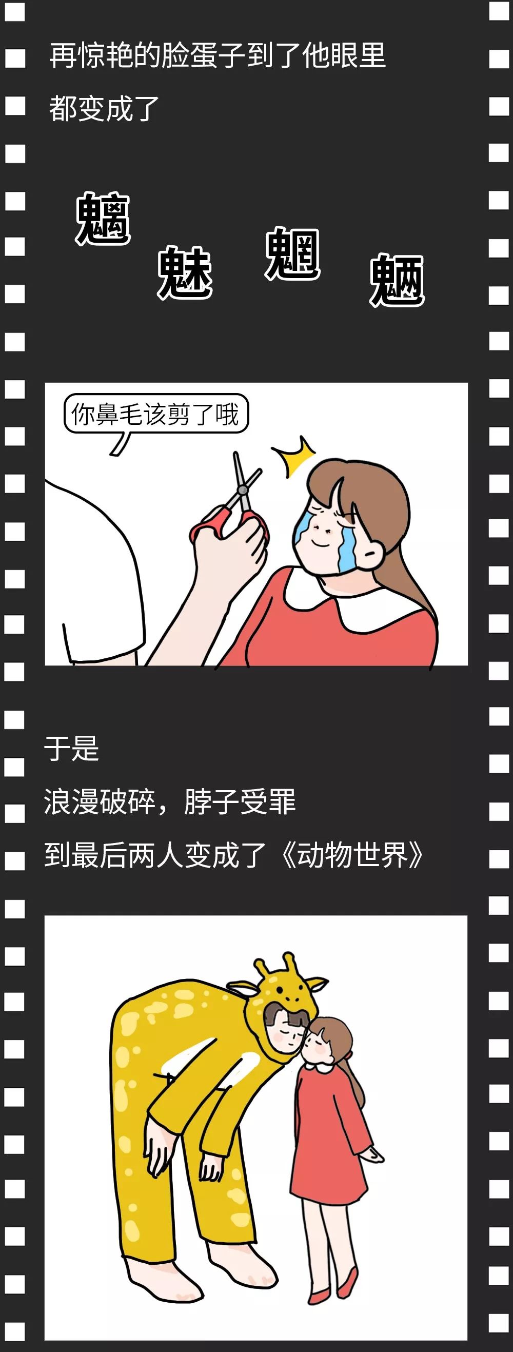 
2019最受欢迎的男生身高排行榜出炉......


