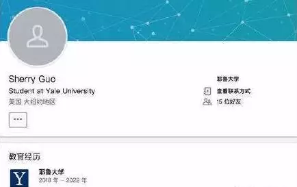 原创
卖斯坦福学霸了,650万一个
原创
卖斯坦福学霸了,650万一个