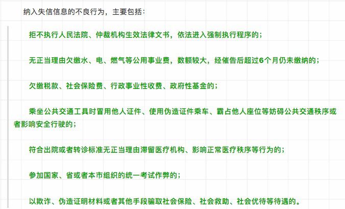 
作弊失信对学生而言太严苛？你怎么看？


