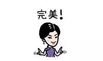 怎么样让自己快速不生气 a03f53f1135e4dfe9dc0bb2506346607.jpeg