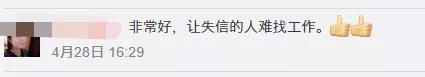 
作弊失信对学生而言太严苛？你怎么看？


