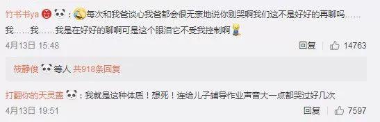 
上课哭！开会哭！宁波25岁女老师一节课哭七八次，她的痛苦不少人都有


