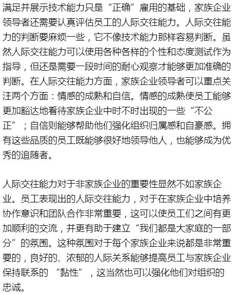 家族招人口号_谁帮我做一个网络家族收人口号 家族名字是言氏(3)