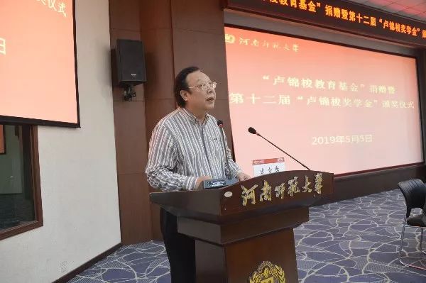 今天,这位大学教授为母校河南师范大学捐赠1000万
今天,这位大学教授为母校河南师范大学捐赠1000万