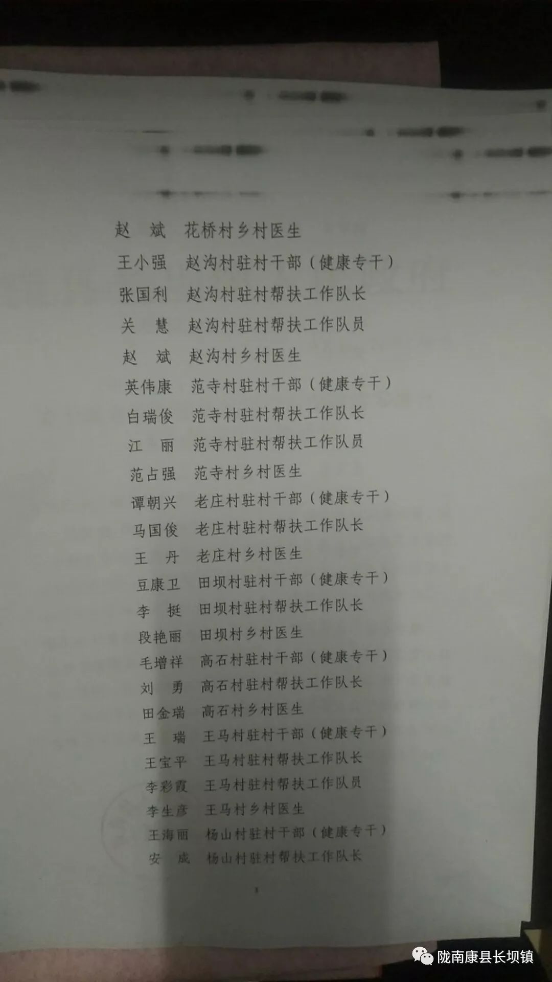 贫困人口基本医疗保险金_贫困山区的孩子图片(3)