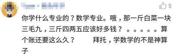 
原创
家人对你的专业存在着怎样的误解？网友的回复让我笑出了鹅叫


