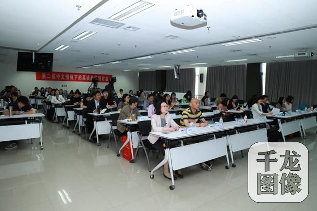 
第二届中文情境下的英语教学研讨会落幕


