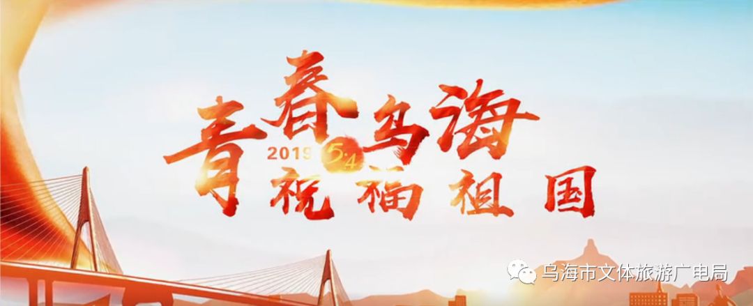 新时代中国青年要锤炼品德修为.