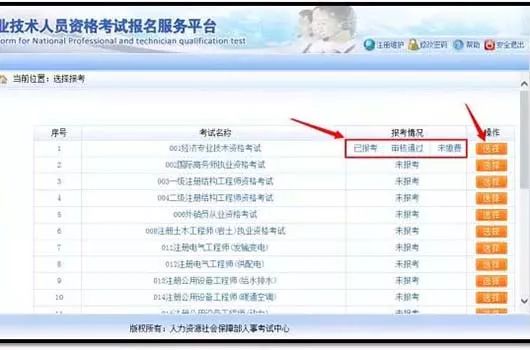 2019年经济师证_考过中级经济师的你, 这笔钱千 万 别忘了领