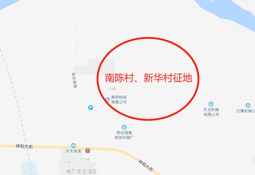 关注邢台12个村子征地拆迁征地1000多亩快看看有你们村不