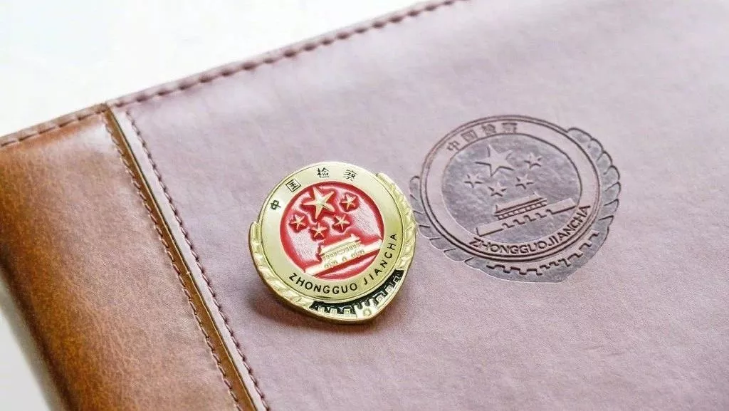 “群众来信件件有回复”效果如何?最高检带案下访抓落实 龙八国际娱乐网址