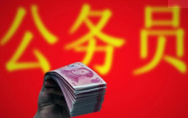 
25年工龄公务员晒出工资条嫌少，没斗志，是在“无病呻吟”吗？



