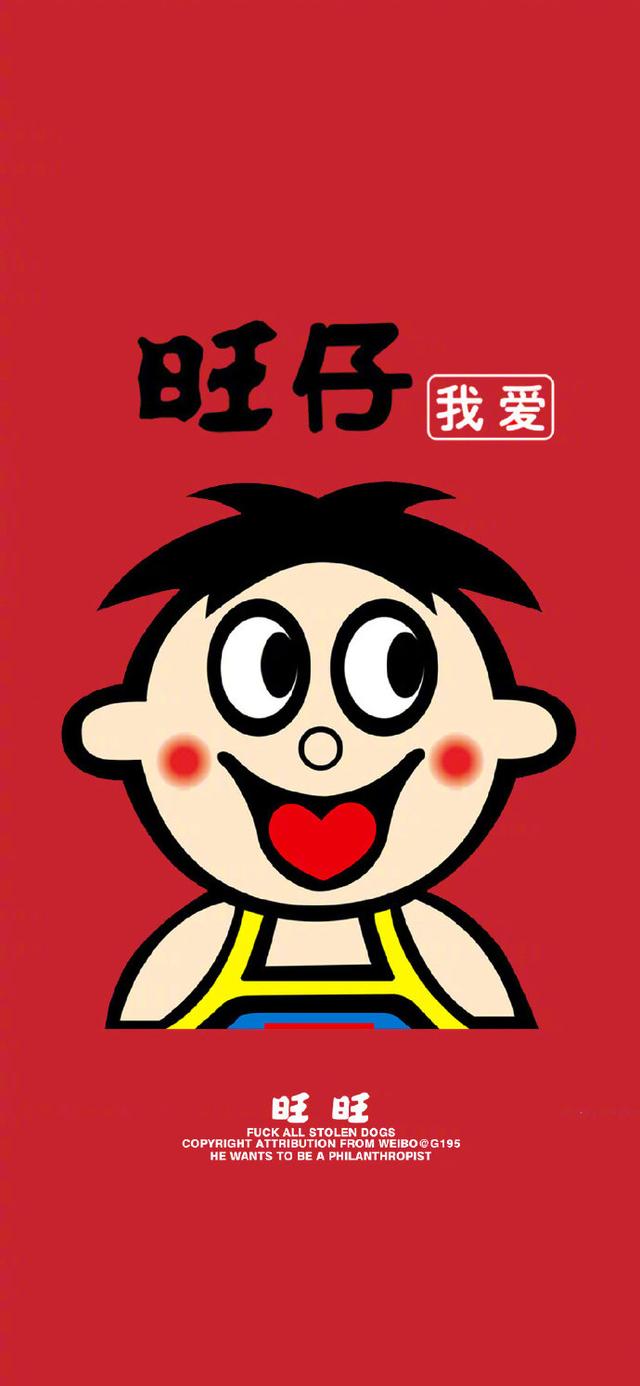 红色壁纸|希望别再碰到那些 让我们不开心的傻逼了