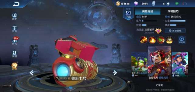 谁可以克狂铁 aa20381dde0a403b93df37e8fb578d1d.jpeg