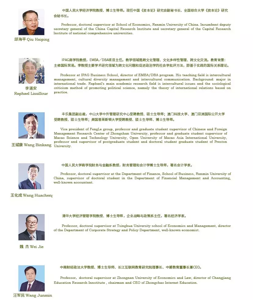 中潮教育法国IPAG商学院EMBA——资本管理项目正式启动
中潮教育法国IPAG商学院EMBA——资本管理项目正式启动