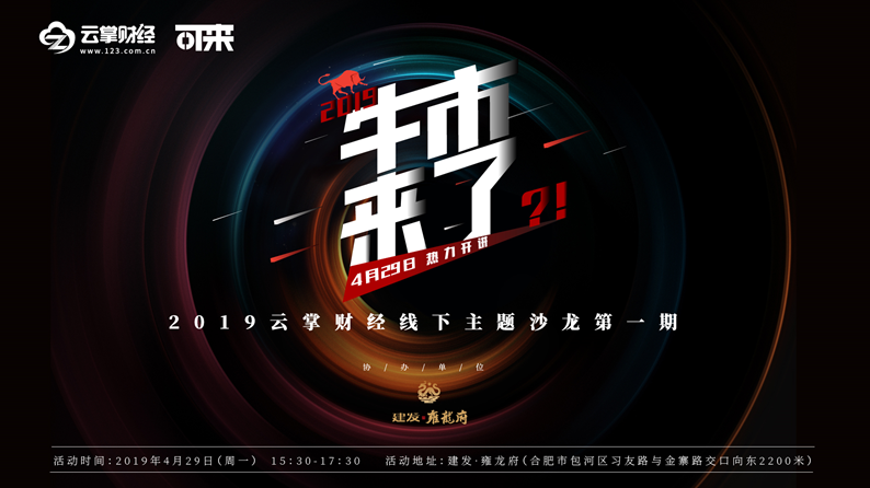 2019年经济类畅销书_8.5分起,2019经济学畅销书Top5 西西弗书店精选(2)