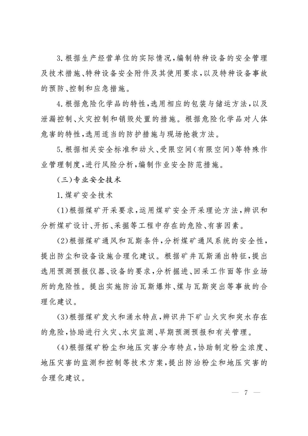 accd605ef0994af49f079742d303b349.jpeg