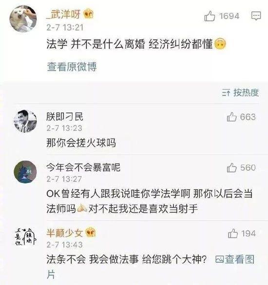 
原创
家人对你的专业存在着怎样的误解？网友的回复让我笑出了鹅叫


