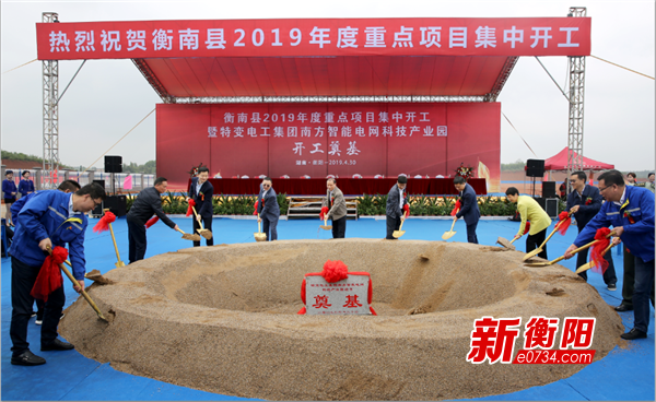 今年衡阳经济总量_衡阳师范学院(3)