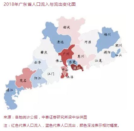 珠三角人口规模_珠三角人口规模超日本东京 成全球最大城市片区