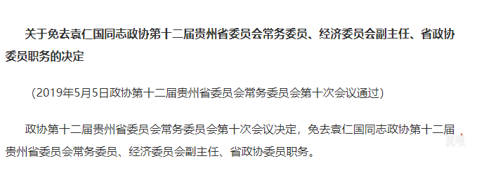 
【虎嗅晚报】小米之家回应取消员工销售提成：报道失实；朋友圈新增“一月可见”


