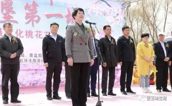 师市党委常委,八师副师长郑敏宣布开幕