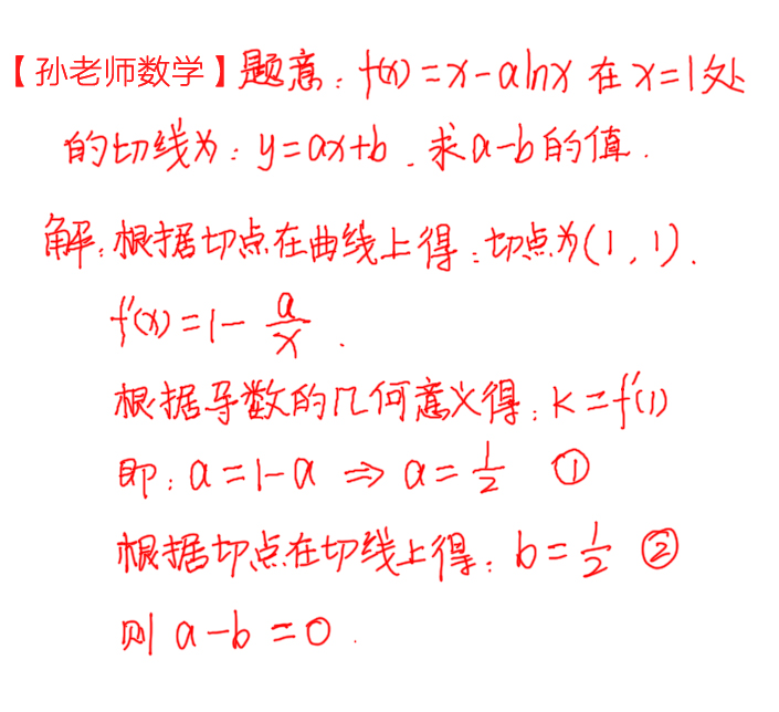 原创
导数给出曲线切线方程,如何求参数的值,不同的题目一样的套路
原创
导数给出曲线切线方程,如何求参数的值,不同的题目一样的套路